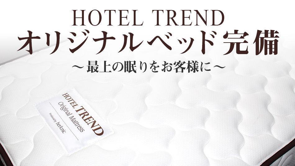 Hotel Trend Tobu Asakusa-Eki Kita Tokyo Ngoại thất bức ảnh