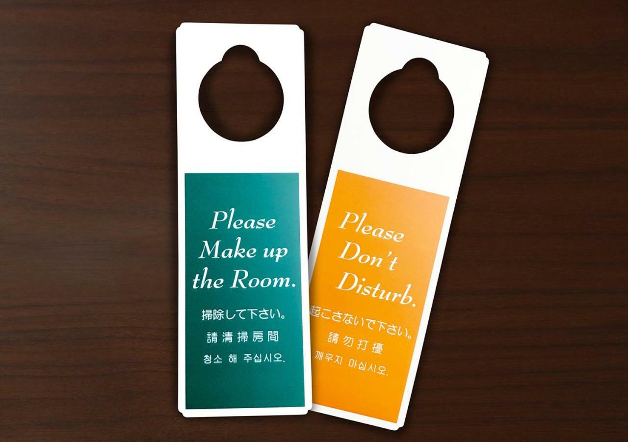 Hotel Trend Tobu Asakusa-Eki Kita Tokyo Ngoại thất bức ảnh